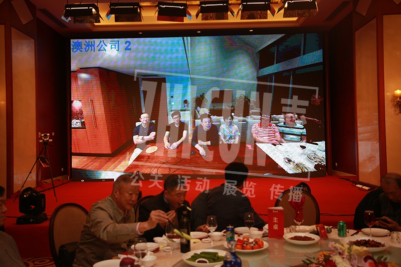 上海年会策划公司